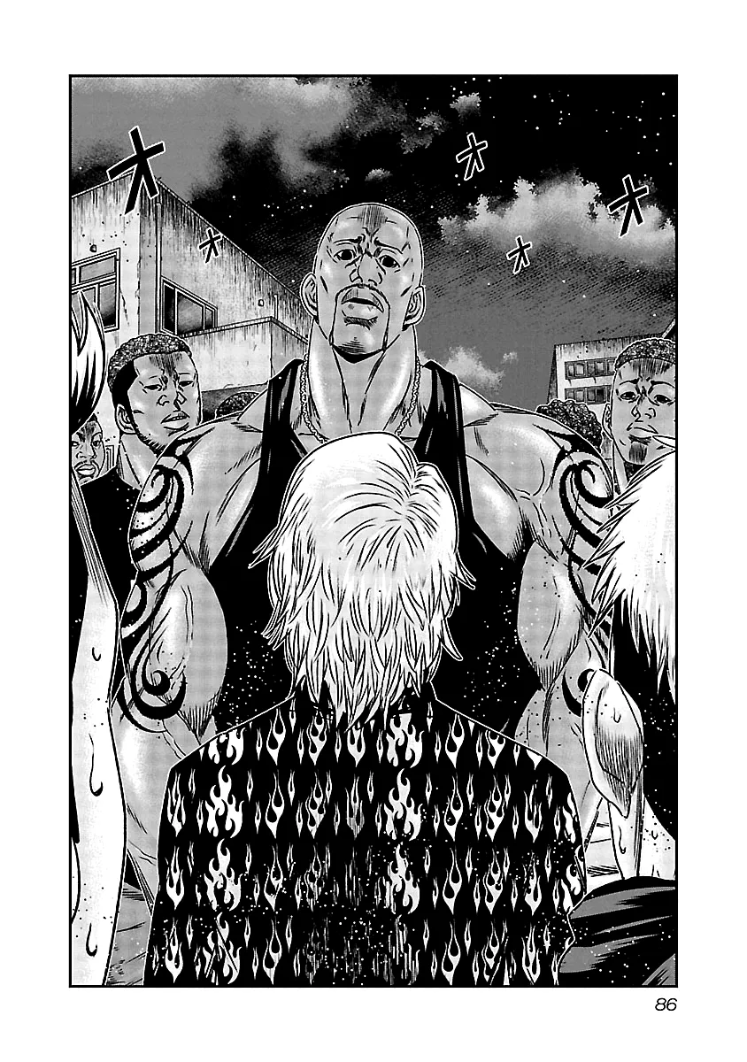 Out (Makoto Mizuta) Chapter 154 page 3 - 