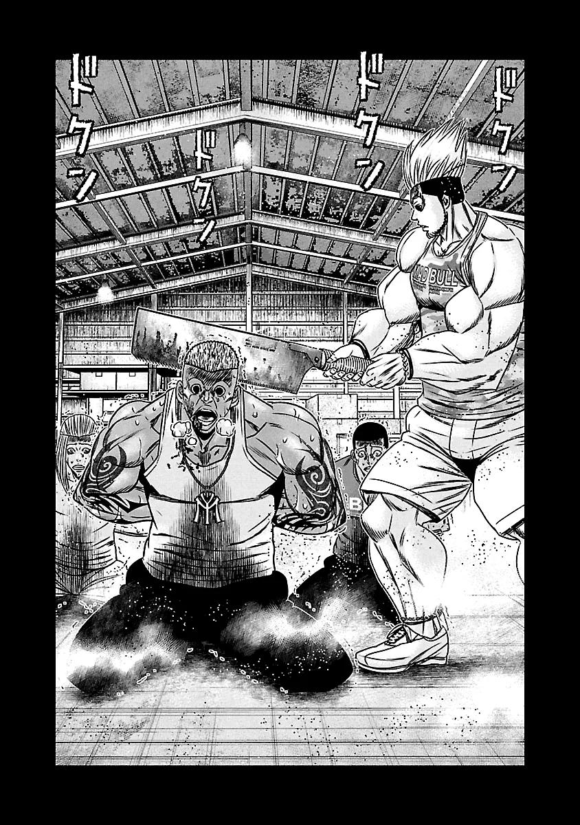 Read Out (Makoto Mizuta) chapter 166 image 2 on Lezhin