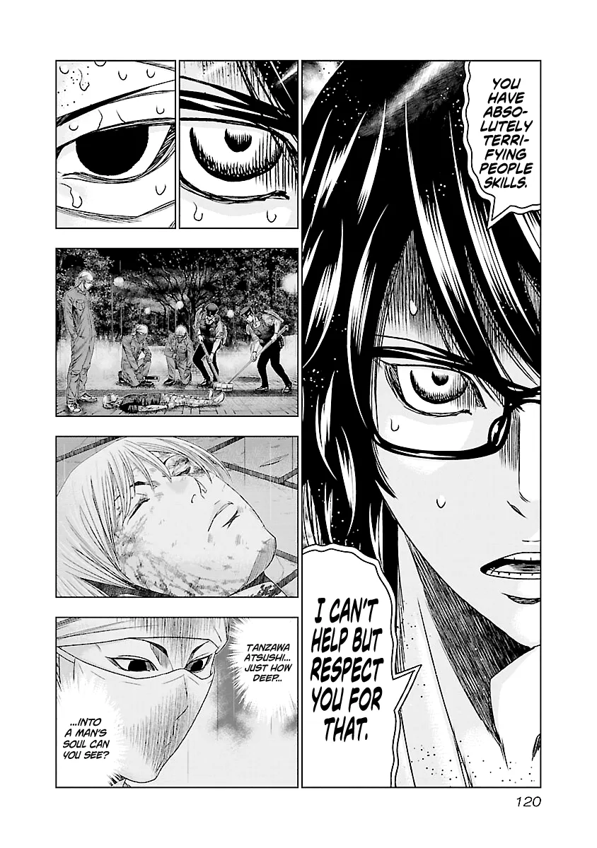 Out (Makoto Mizuta) Chapter 175 page 12 - 