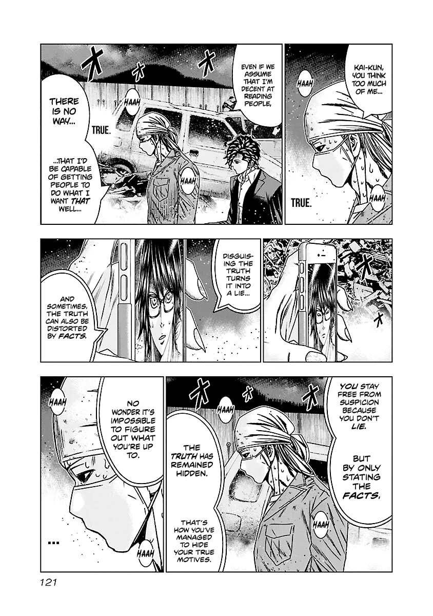 Out (Makoto Mizuta) Chapter 175 page 13 - 