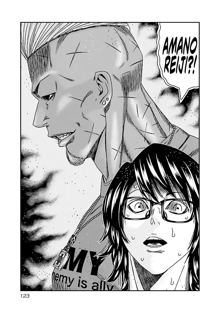 Out (Makoto Mizuta) Chapter 175 page 15 - 