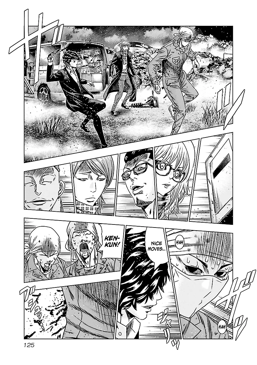 Out (Makoto Mizuta) Chapter 175 page 17 - 