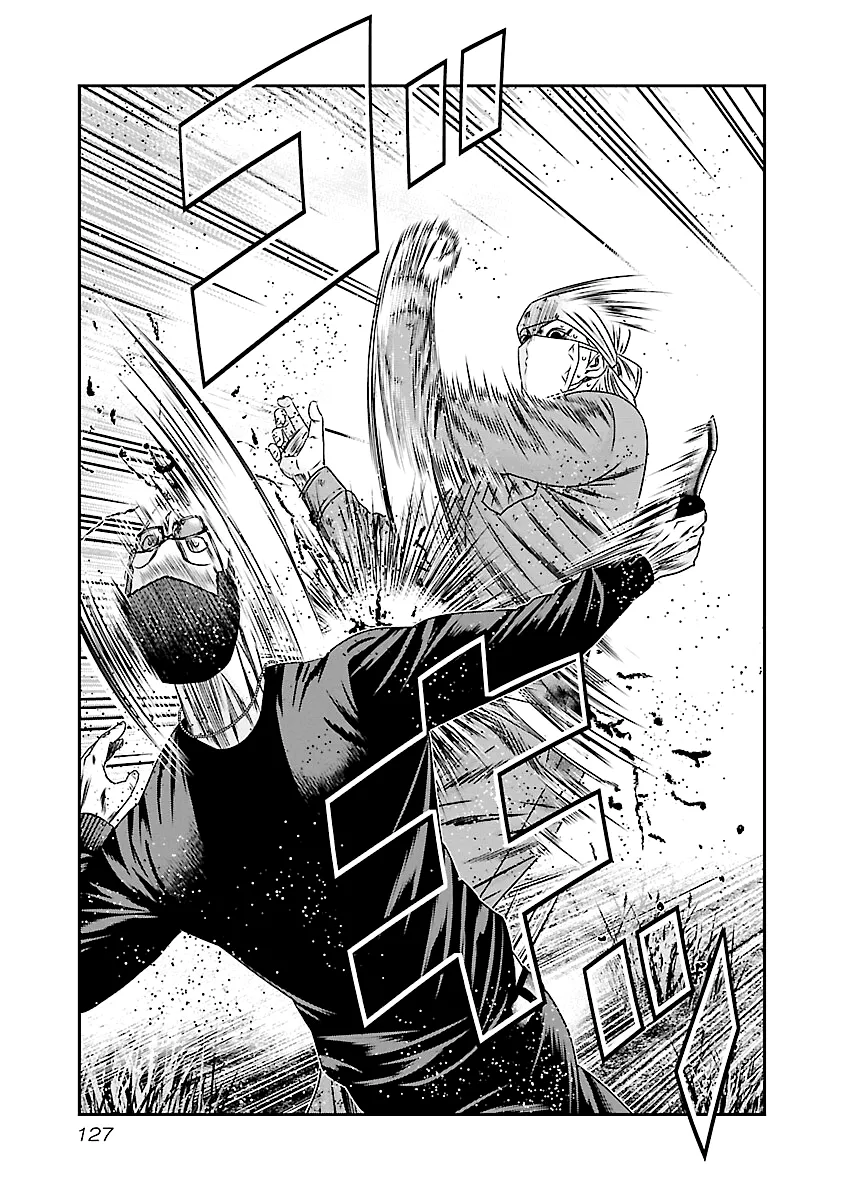 Out (Makoto Mizuta) Chapter 175 page 19 - 