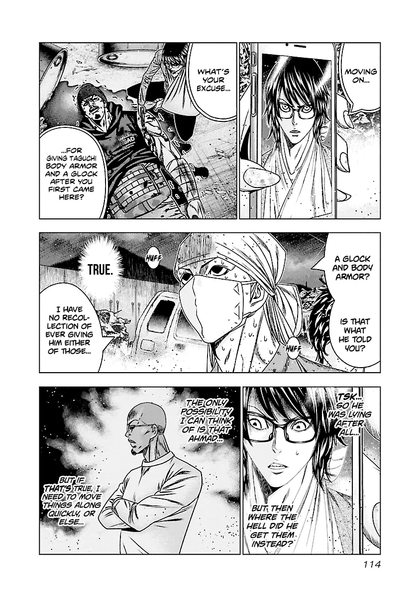 Out (Makoto Mizuta) Chapter 175 page 6 - 