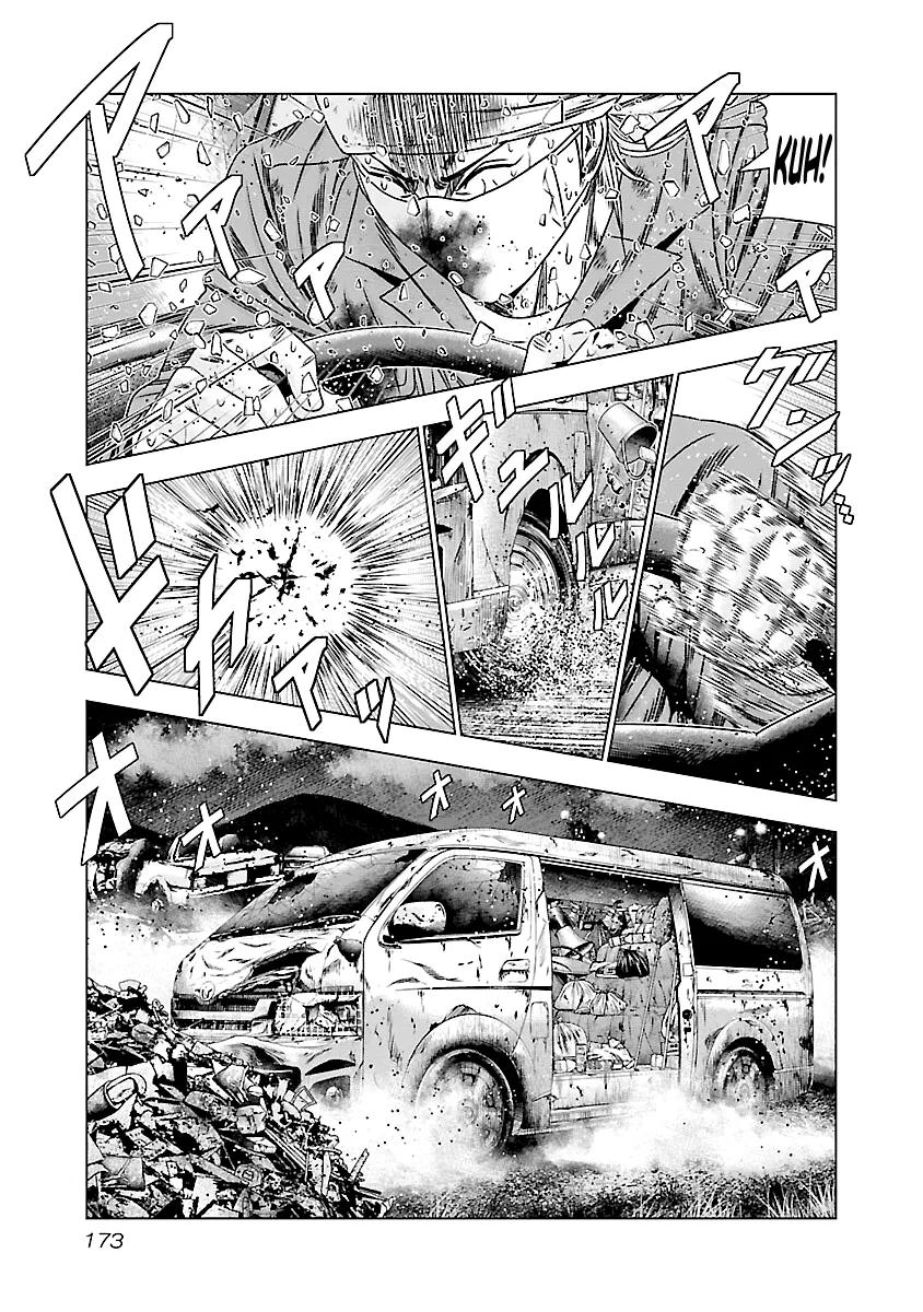 Out (Makoto Mizuta) Chapter 178 page 5 - 