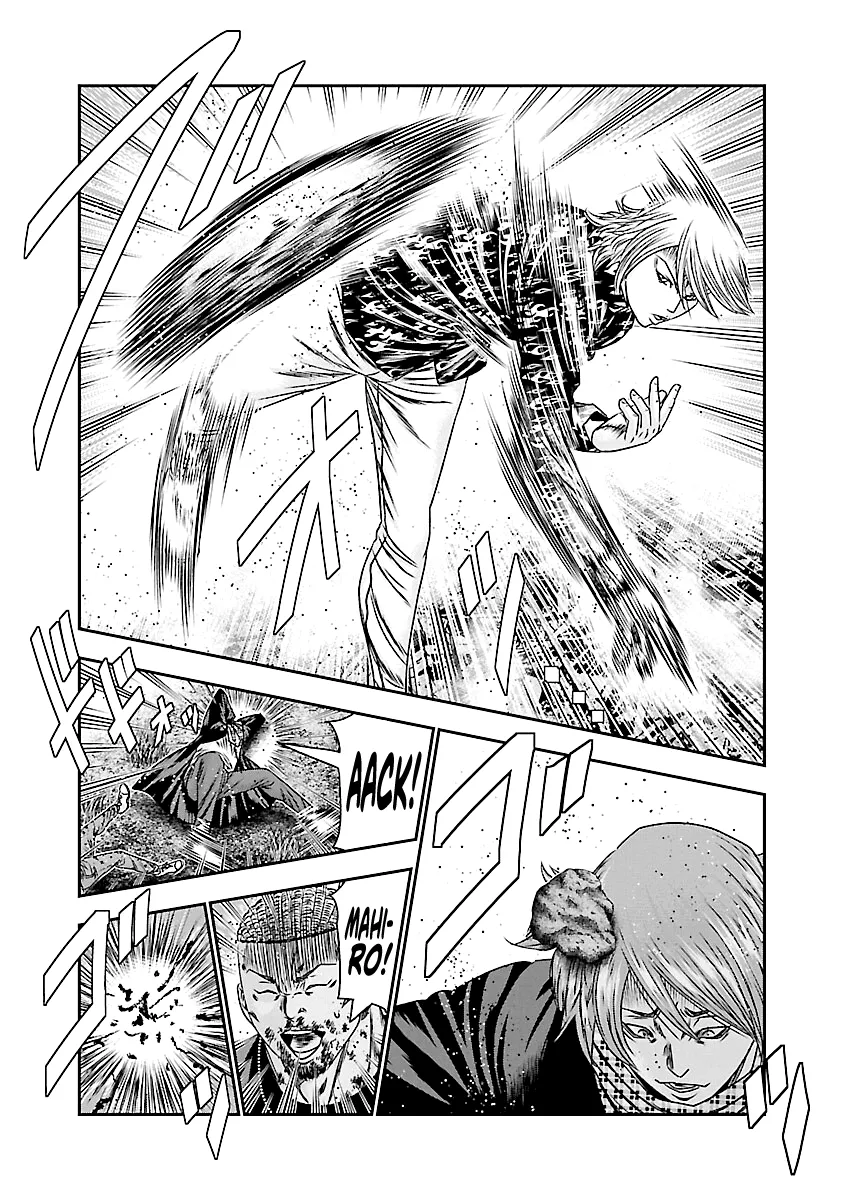 Out (Makoto Mizuta) Chapter 178 page 8 - 
