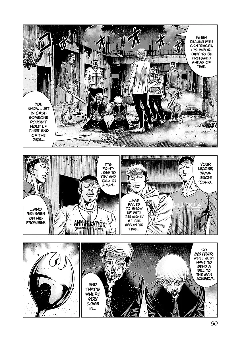 Out (Makoto Mizuta) Chapter 183 page 3 - 