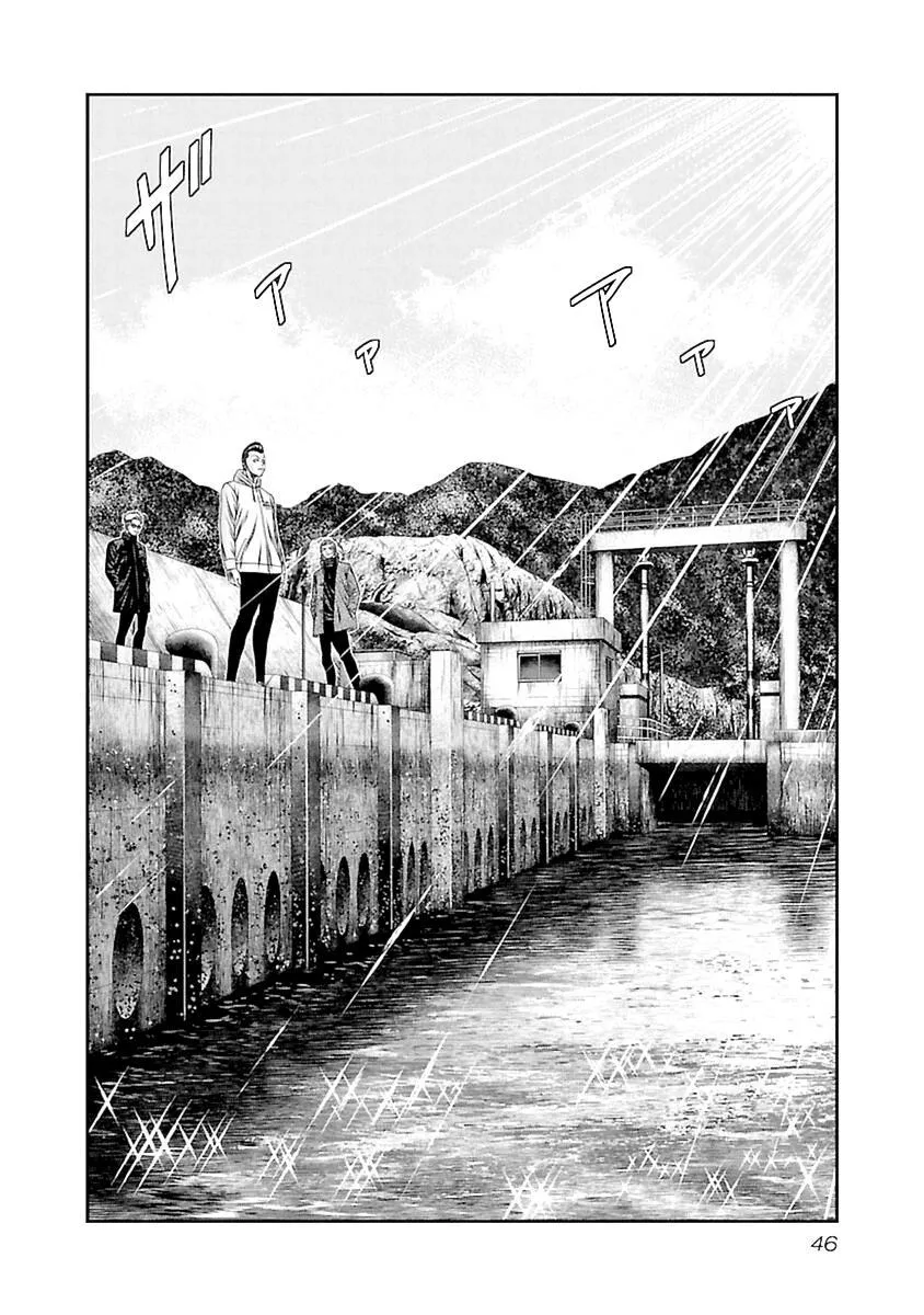 Out (Makoto Mizuta) Chapter 192 page 3 - 