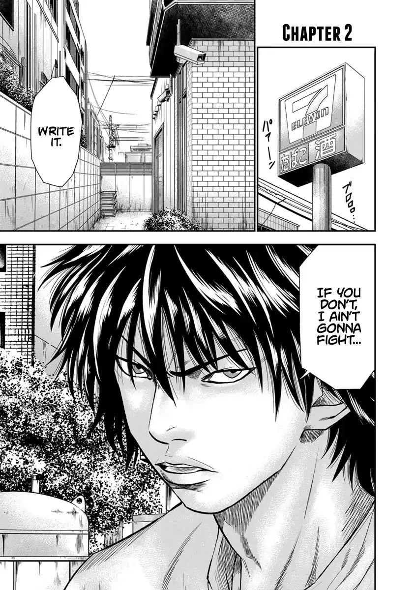 Read Out (Makoto Mizuta) chapter 2 image 1 on Lezhin