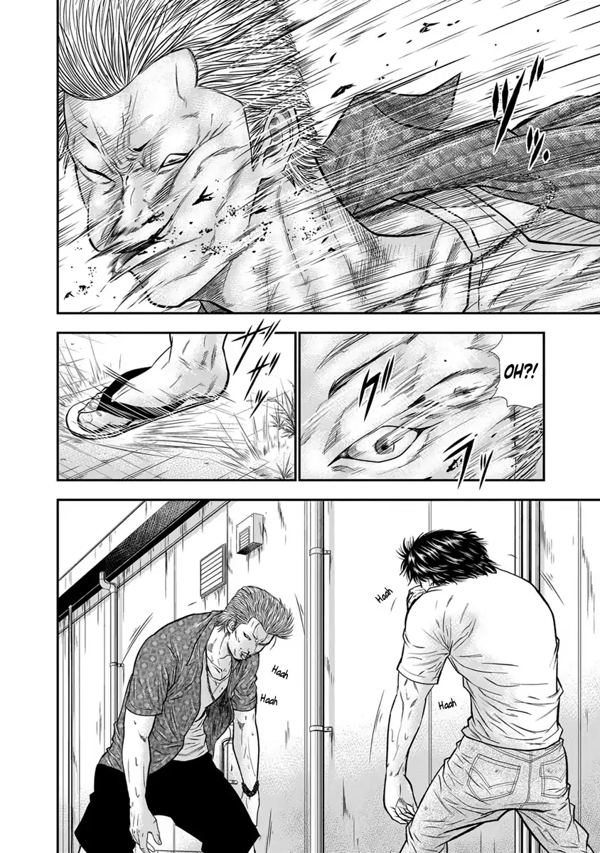 Read Out (Makoto Mizuta) chapter 2 image 10 on Lezhin