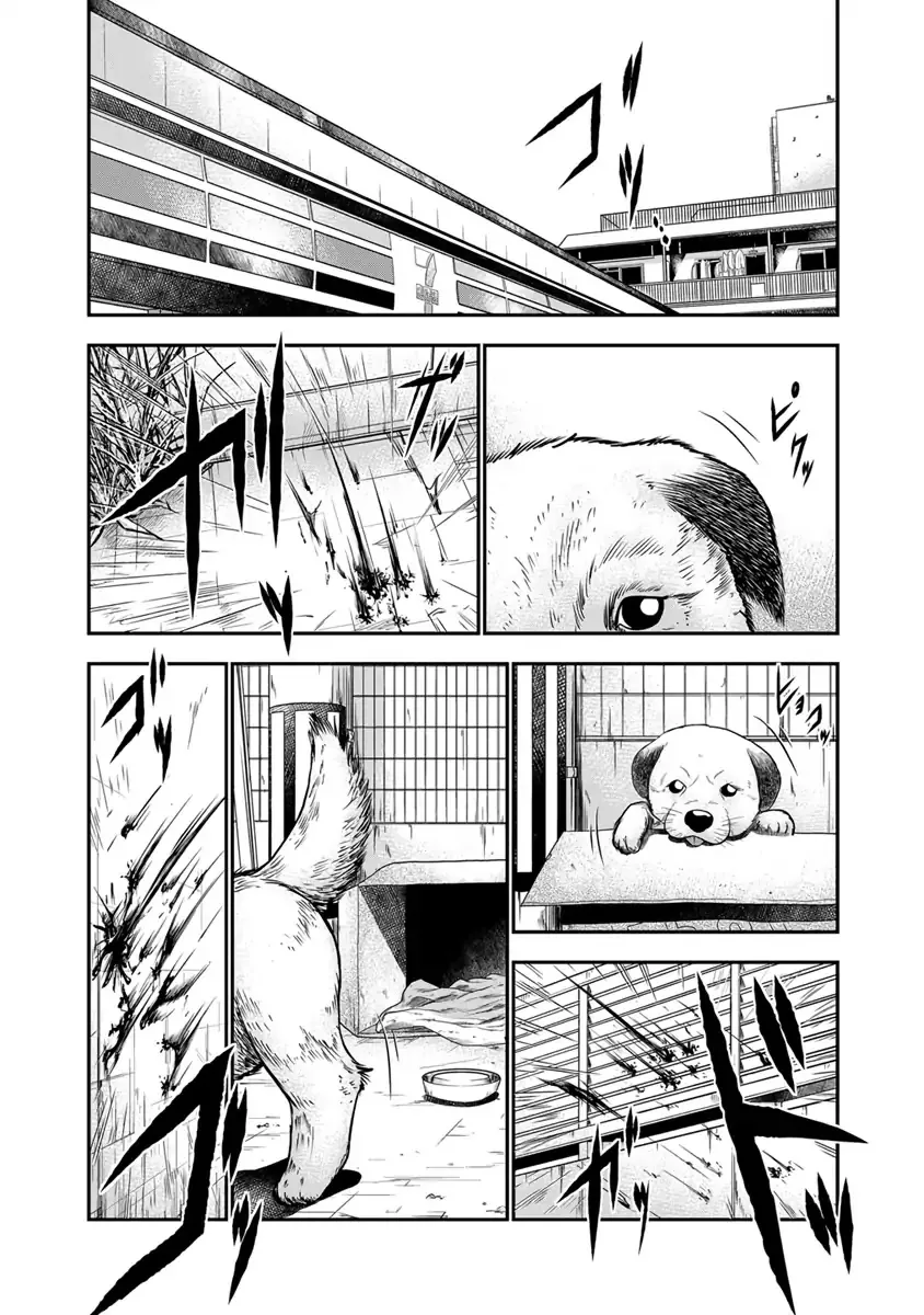 Read Out (Makoto Mizuta) chapter 2 image 12 on Lezhin