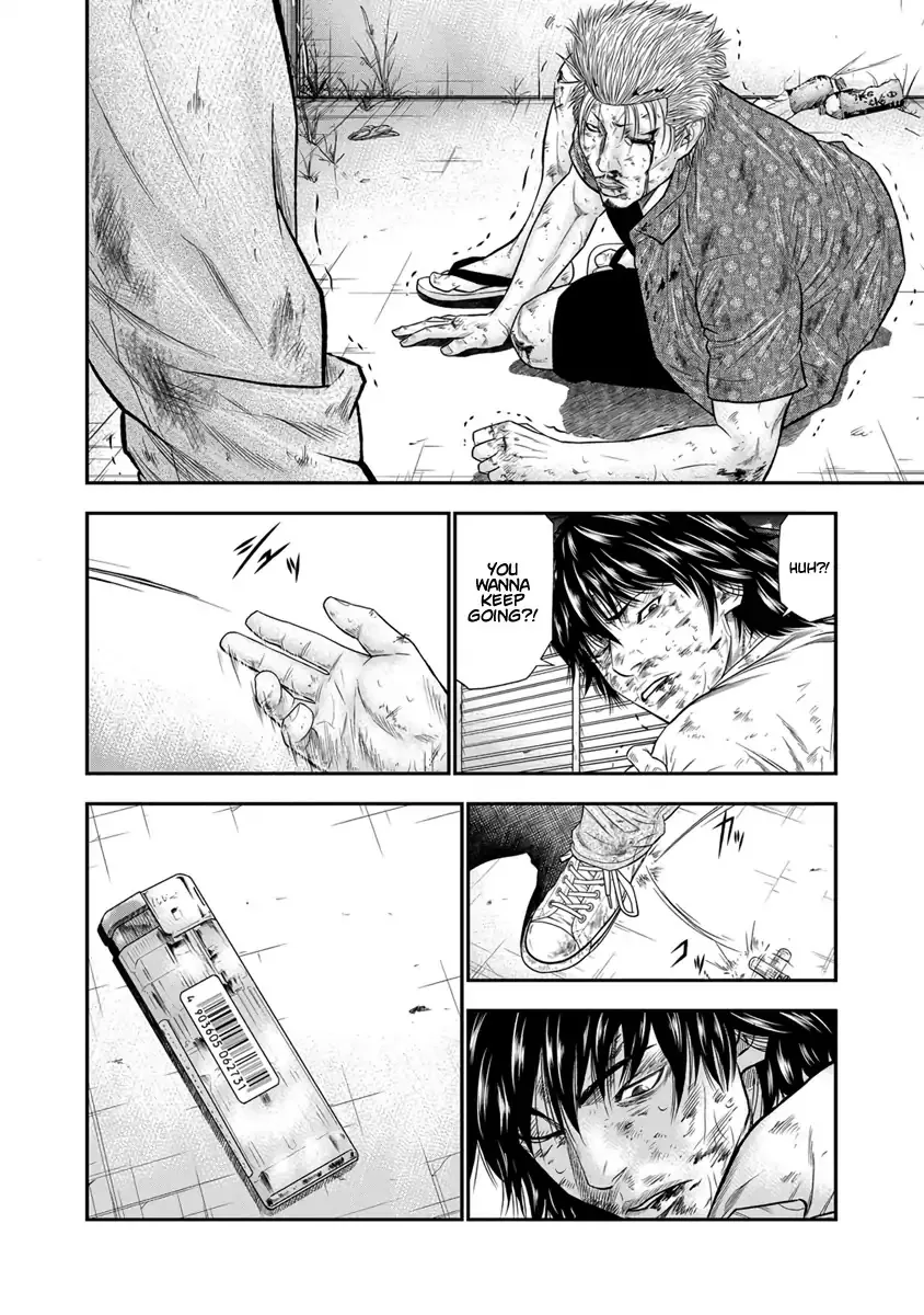 Read Out (Makoto Mizuta) chapter 2 image 16 on Lezhin