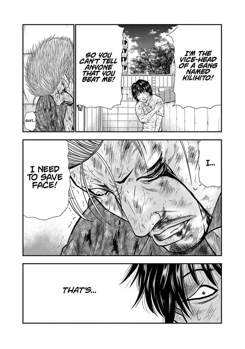 Read Out (Makoto Mizuta) chapter 2 image 19 on Lezhin