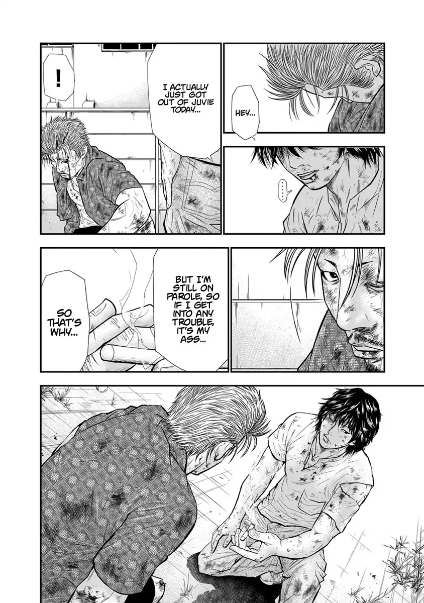 Read Out (Makoto Mizuta) chapter 2 image 22 on Lezhin