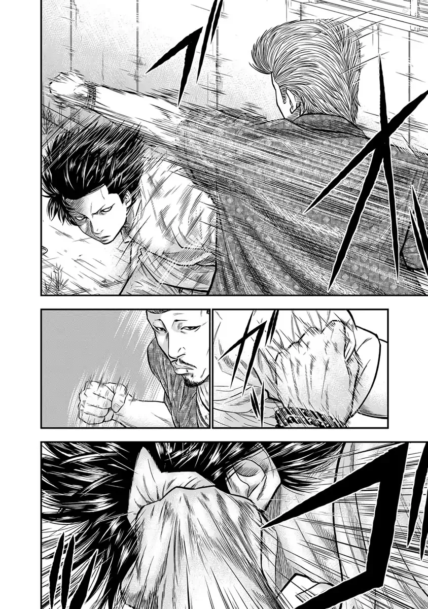 Read Out (Makoto Mizuta) chapter 2 image 6 on Lezhin