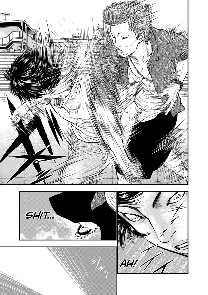 Read Out (Makoto Mizuta) chapter 2 image 7 on Lezhin