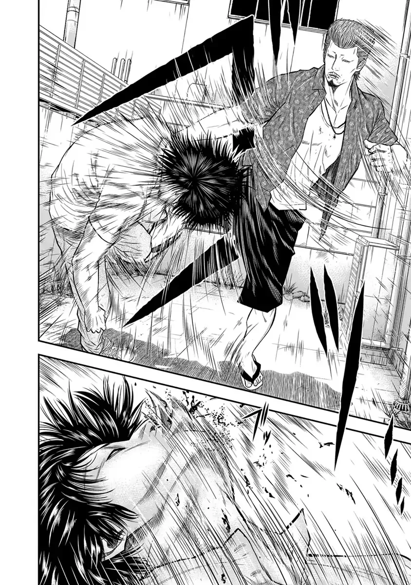 Read Out (Makoto Mizuta) chapter 2 image 8 on Lezhin