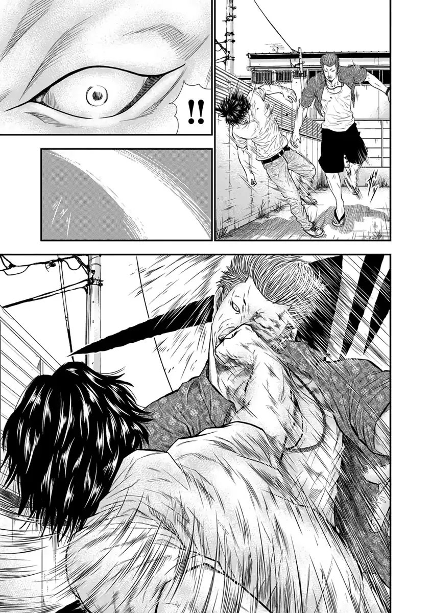 Read Out (Makoto Mizuta) chapter 2 image 9 on Lezhin