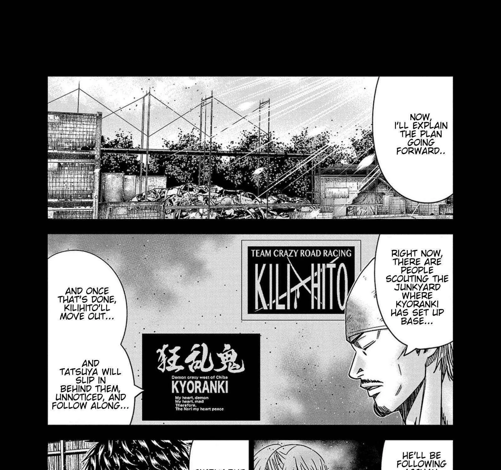 Out (Makoto Mizuta) Chapter 247 page 11 - 