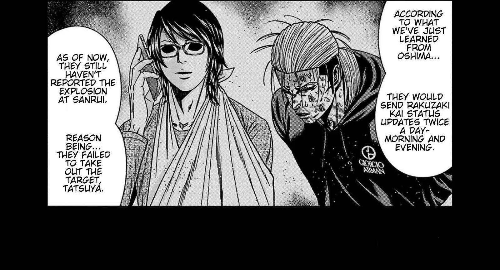 Out (Makoto Mizuta) Chapter 247 page 16 - 