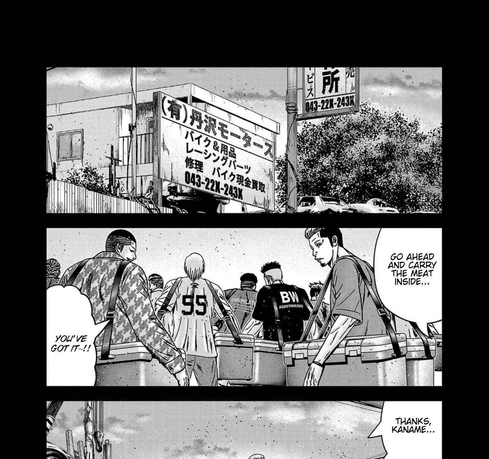 Out (Makoto Mizuta) Chapter 248 page 24 - 