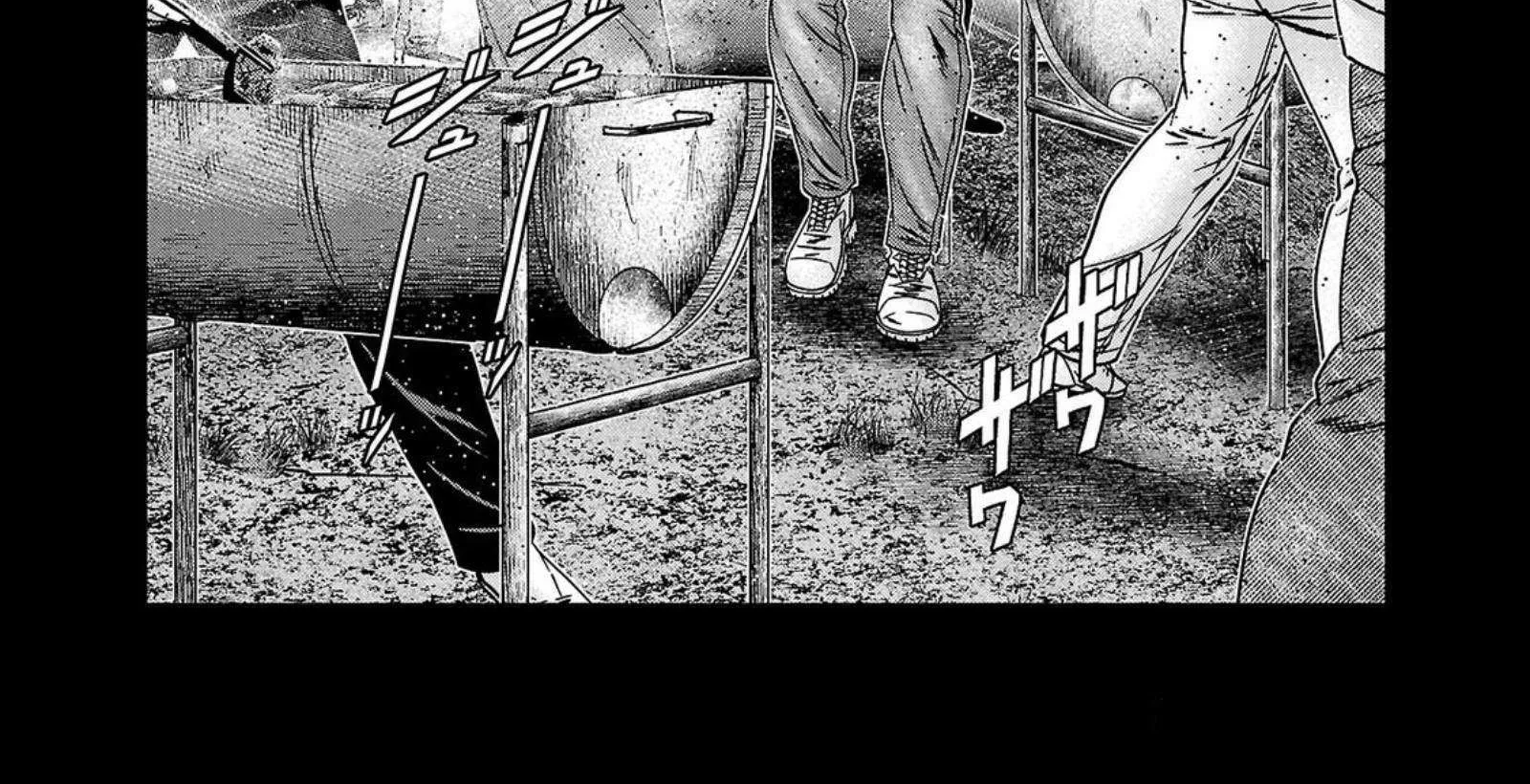 Out (Makoto Mizuta) Chapter 249 page 4 - 