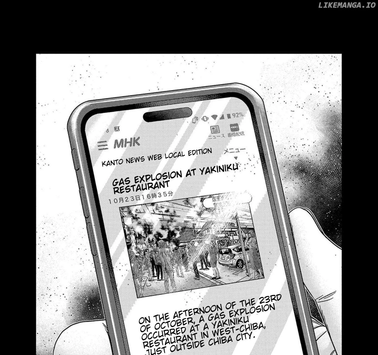Out (Makoto Mizuta) Chapter 249 page 39 - 