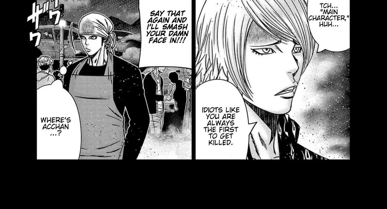 Out (Makoto Mizuta) Chapter 249 page 6 - 