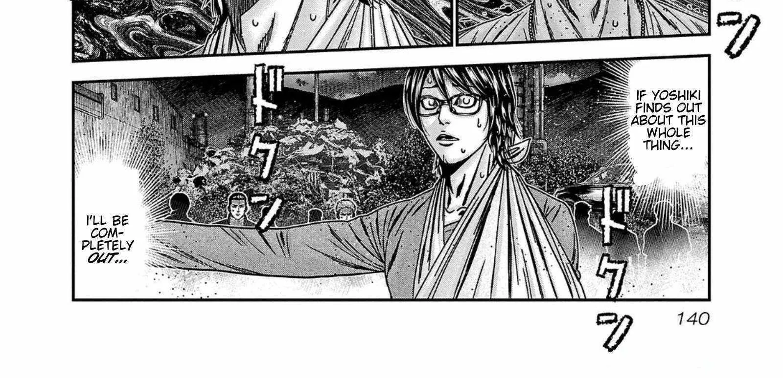 Out (Makoto Mizuta) Chapter 250 page 28 - 