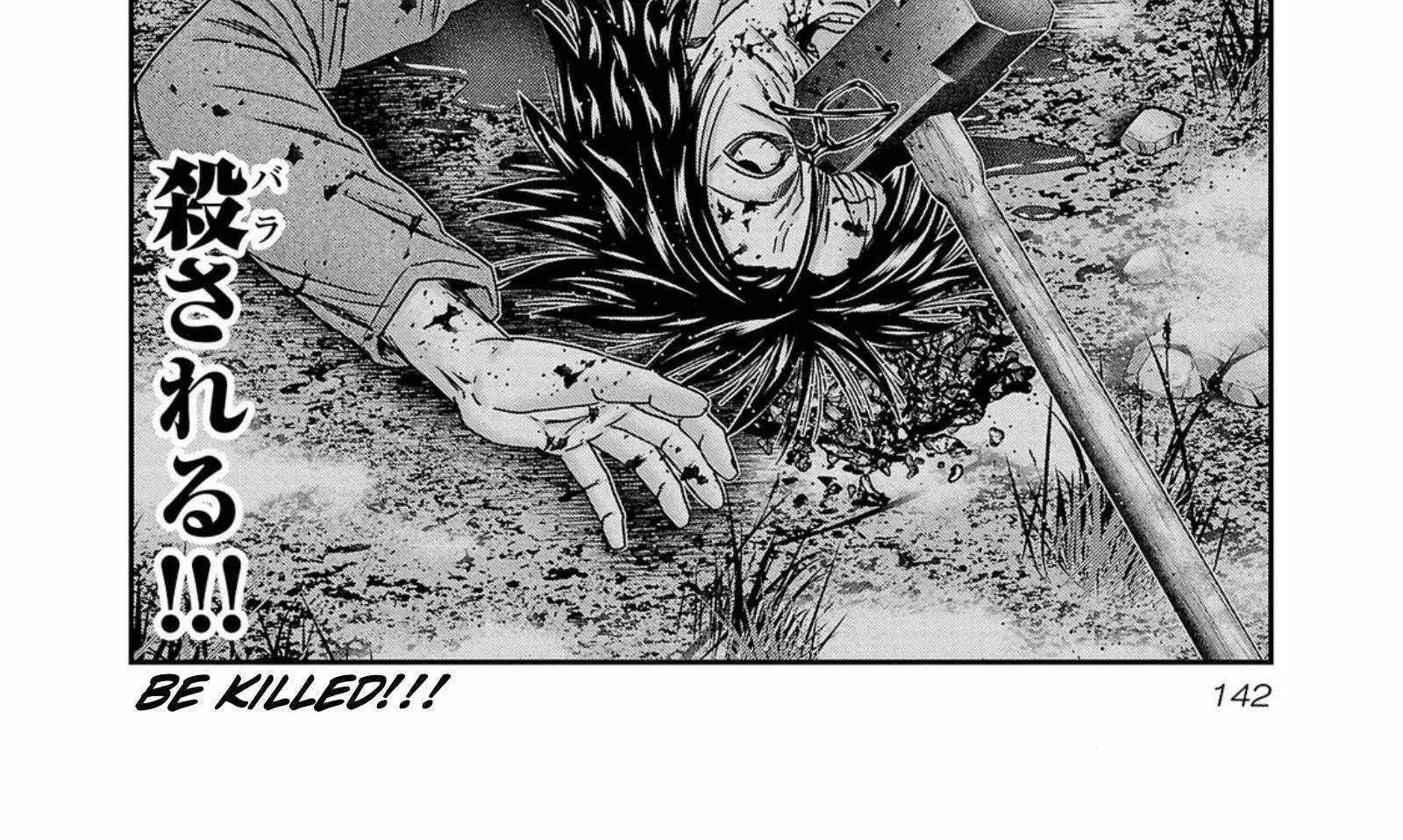 Out (Makoto Mizuta) Chapter 250 page 32 - 