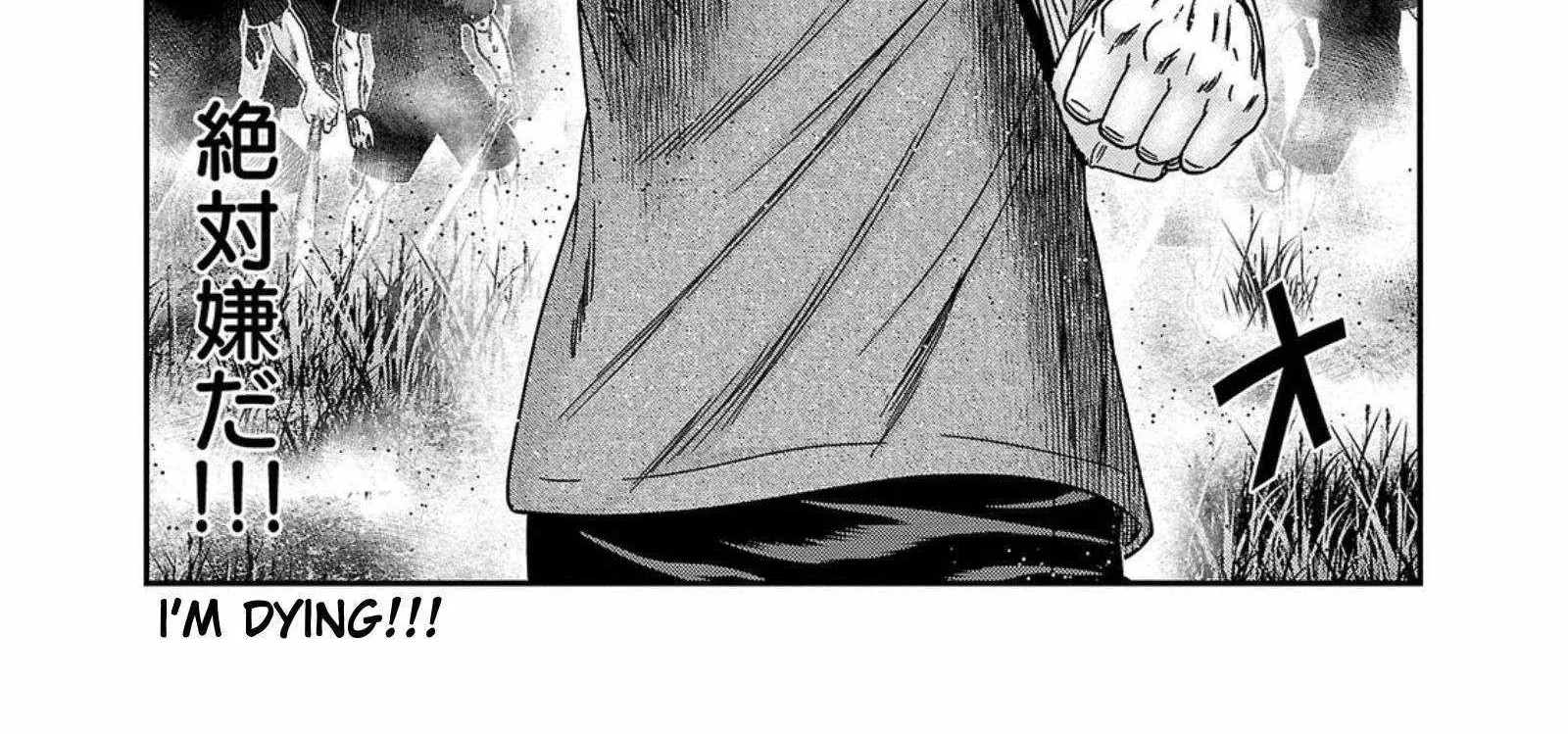 Out (Makoto Mizuta) Chapter 250 page 38 - 