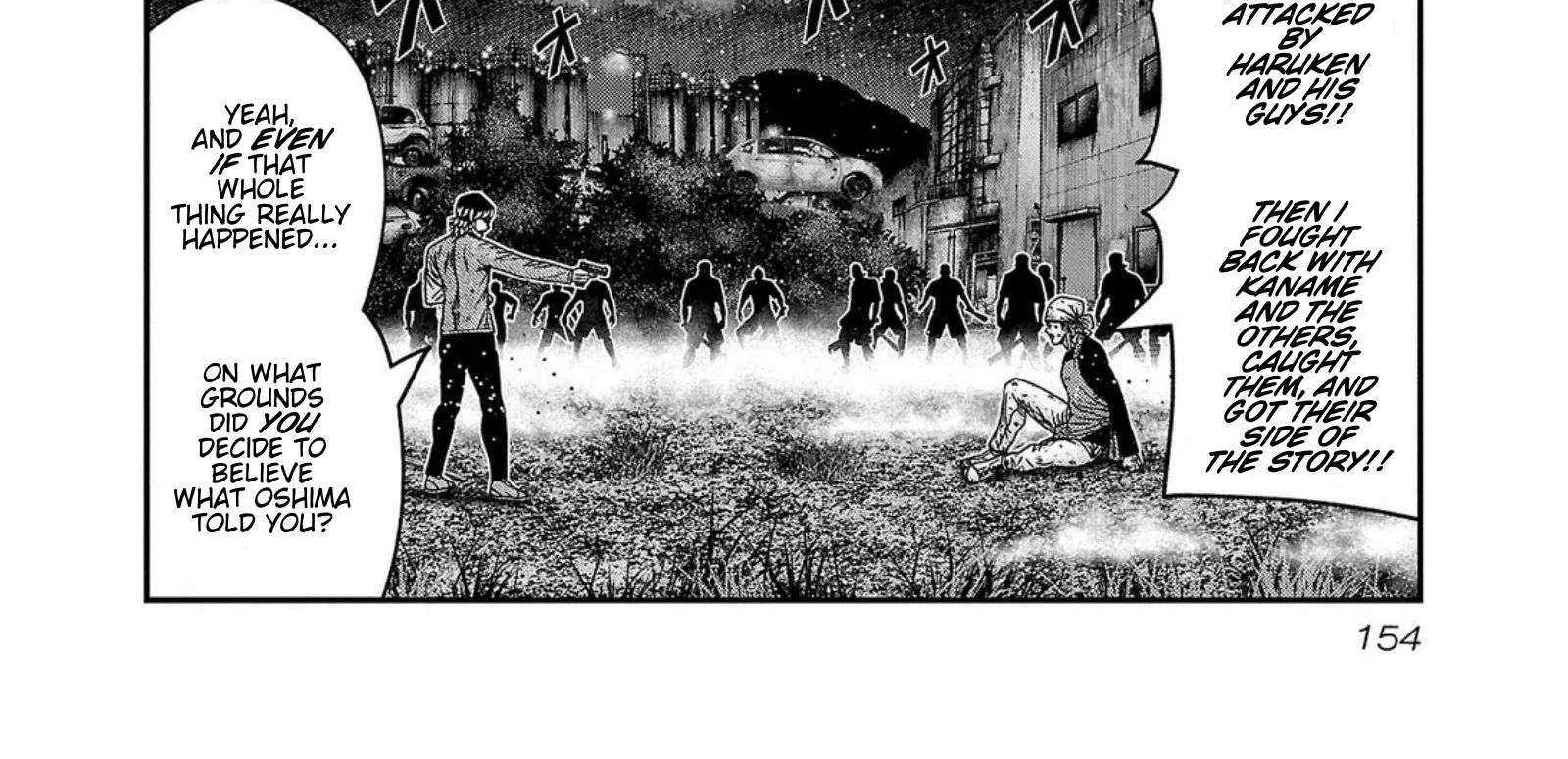 Out (Makoto Mizuta) Chapter 251 page 16 - 