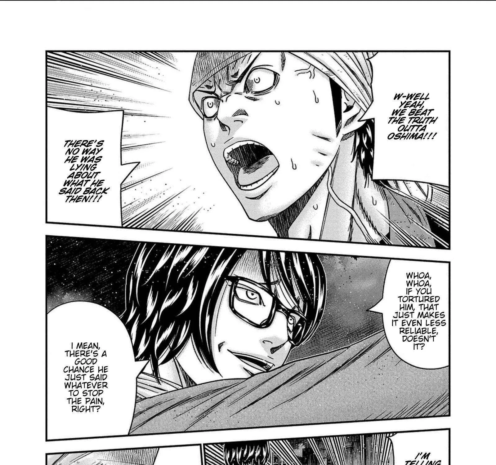 Out (Makoto Mizuta) Chapter 251 page 17 - 