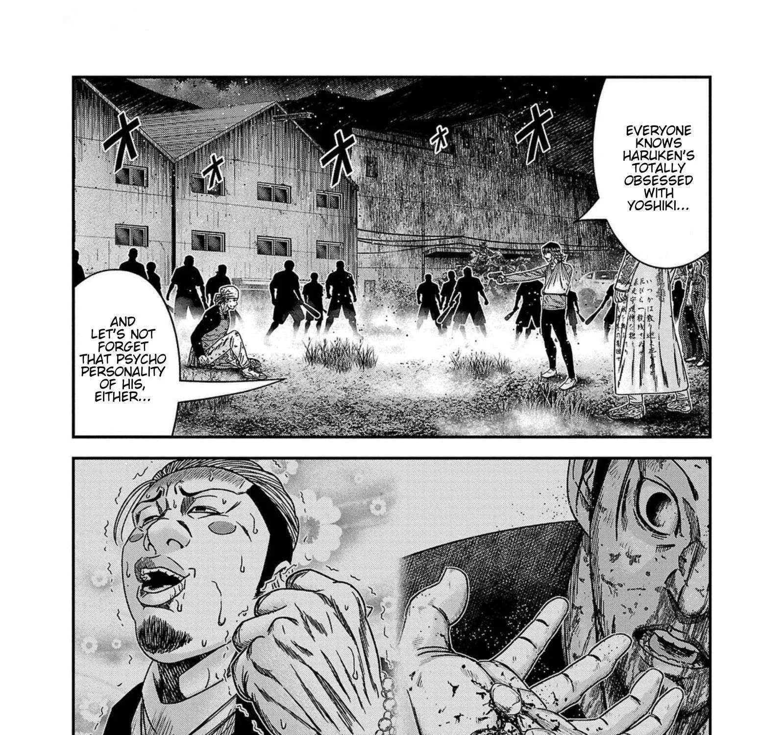 Out (Makoto Mizuta) Chapter 251 page 23 - 