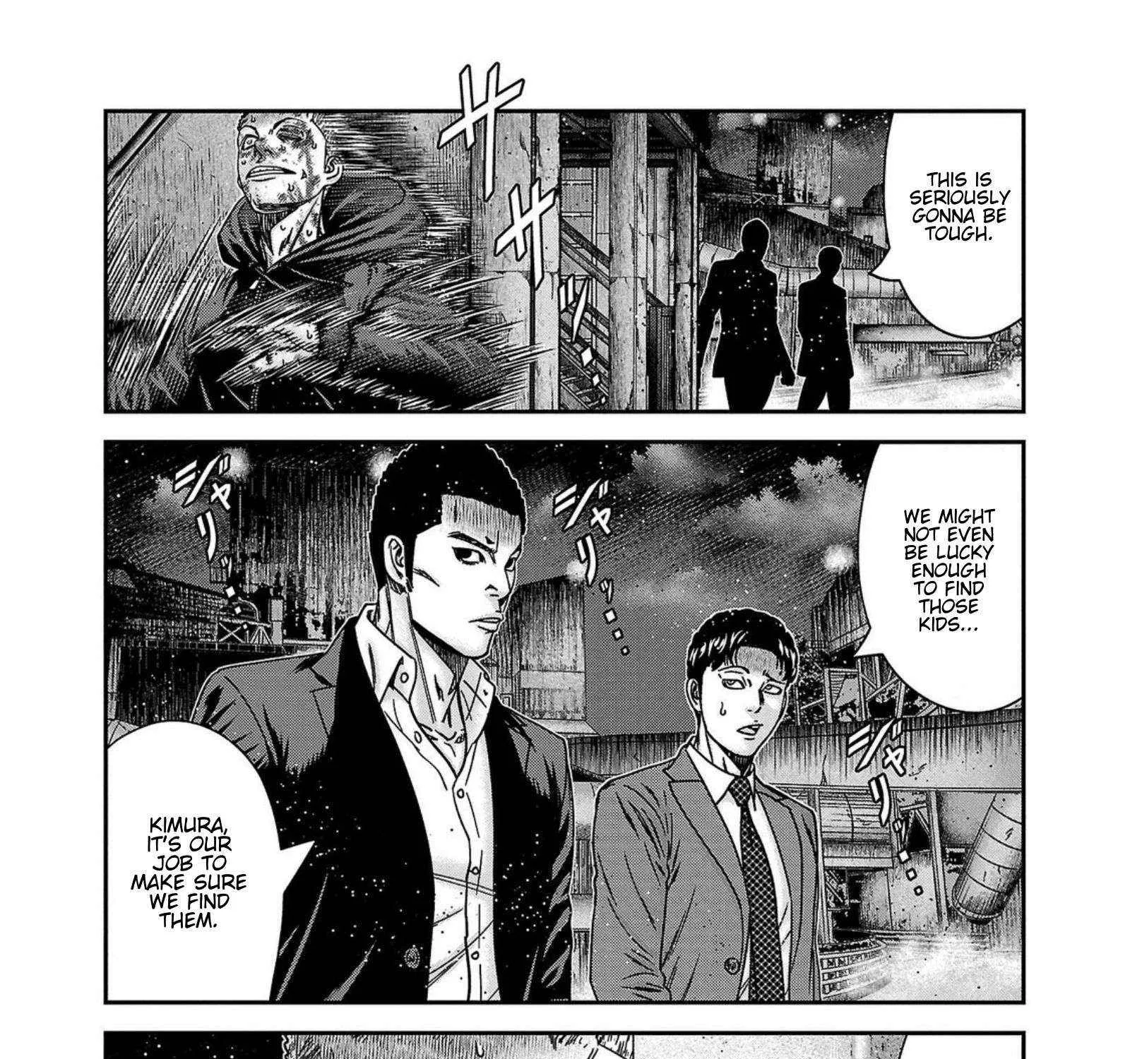 Out (Makoto Mizuta) Chapter 251 page 39 - 