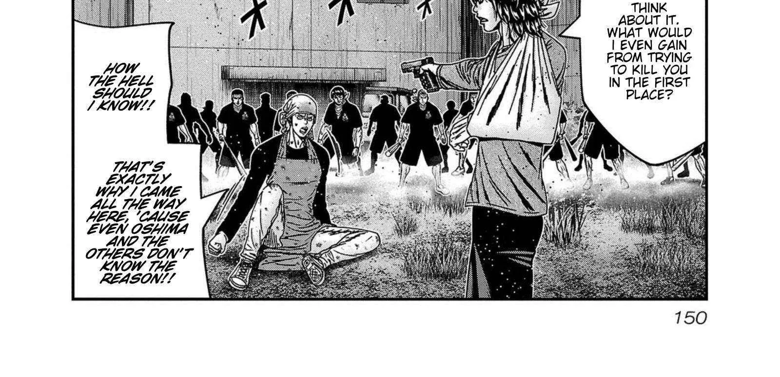 Out (Makoto Mizuta) Chapter 251 page 8 - 
