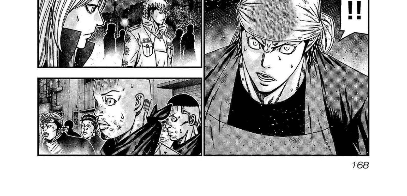 Out (Makoto Mizuta) Chapter 252 page 4 - 