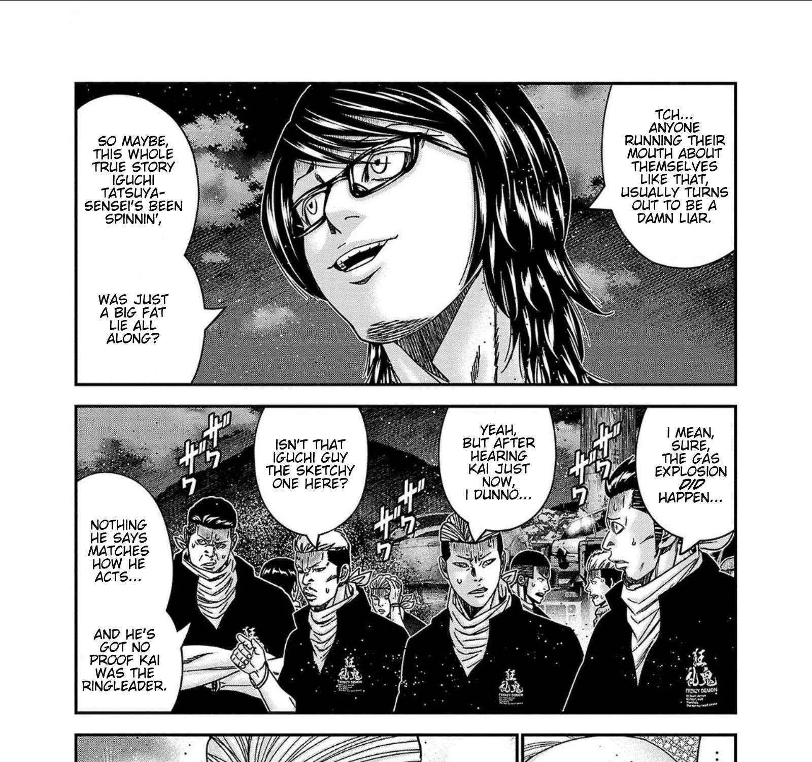 Out (Makoto Mizuta) Chapter 252 page 31 - 