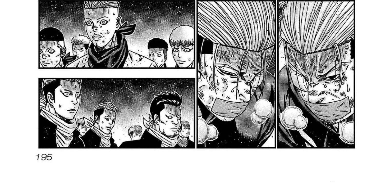 Out (Makoto Mizuta) Chapter 253 page 14 - 