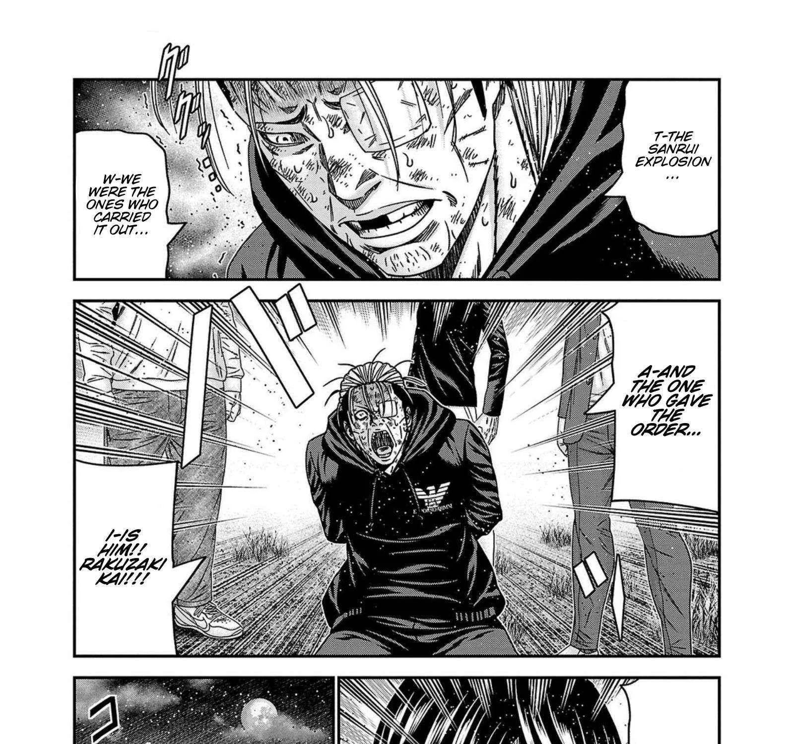 Out (Makoto Mizuta) Chapter 253 page 17 - 