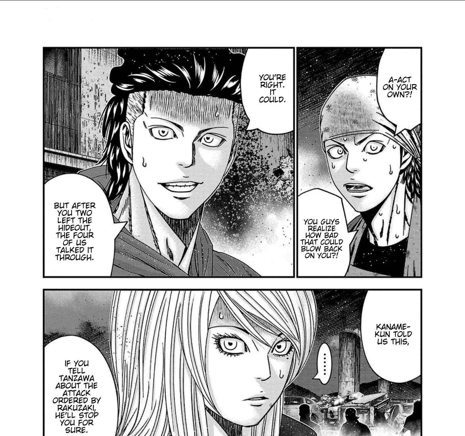 Out (Makoto Mizuta) Chapter 253 page 3 - 