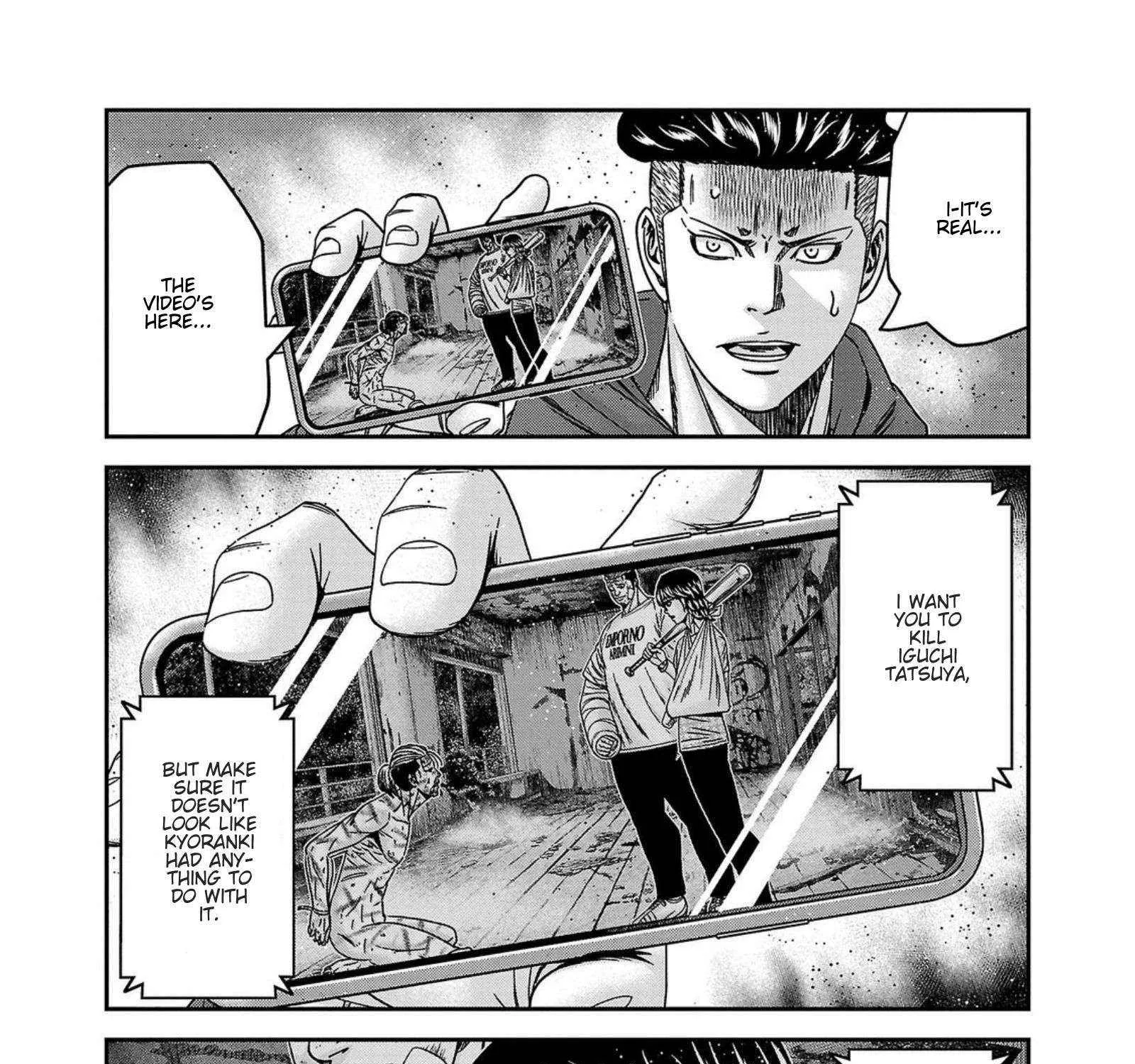Out (Makoto Mizuta) Chapter 253 page 43 - 