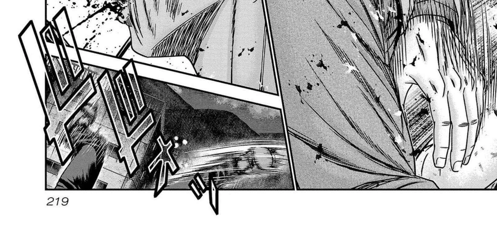 Out (Makoto Mizuta) Chapter 253 page 62 - 
