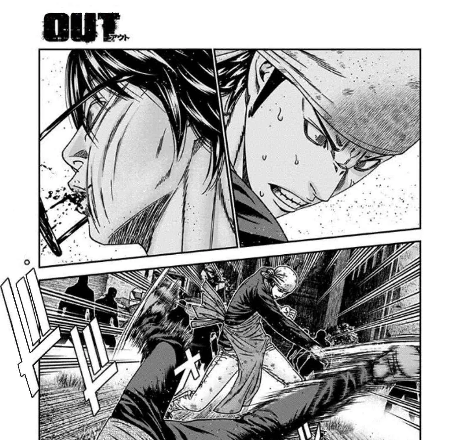 Out (Makoto Mizuta) Chapter 254 page 2 - 