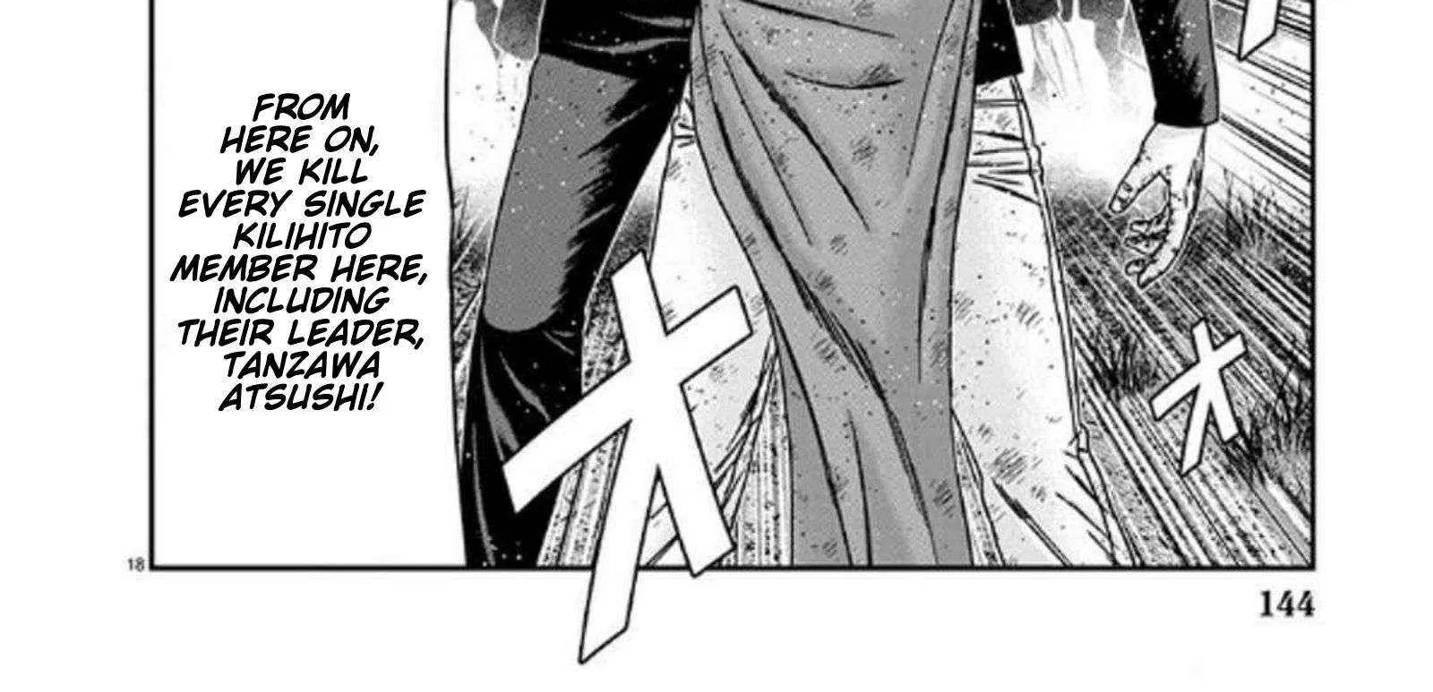 Out (Makoto Mizuta) Chapter 254 page 37 - 