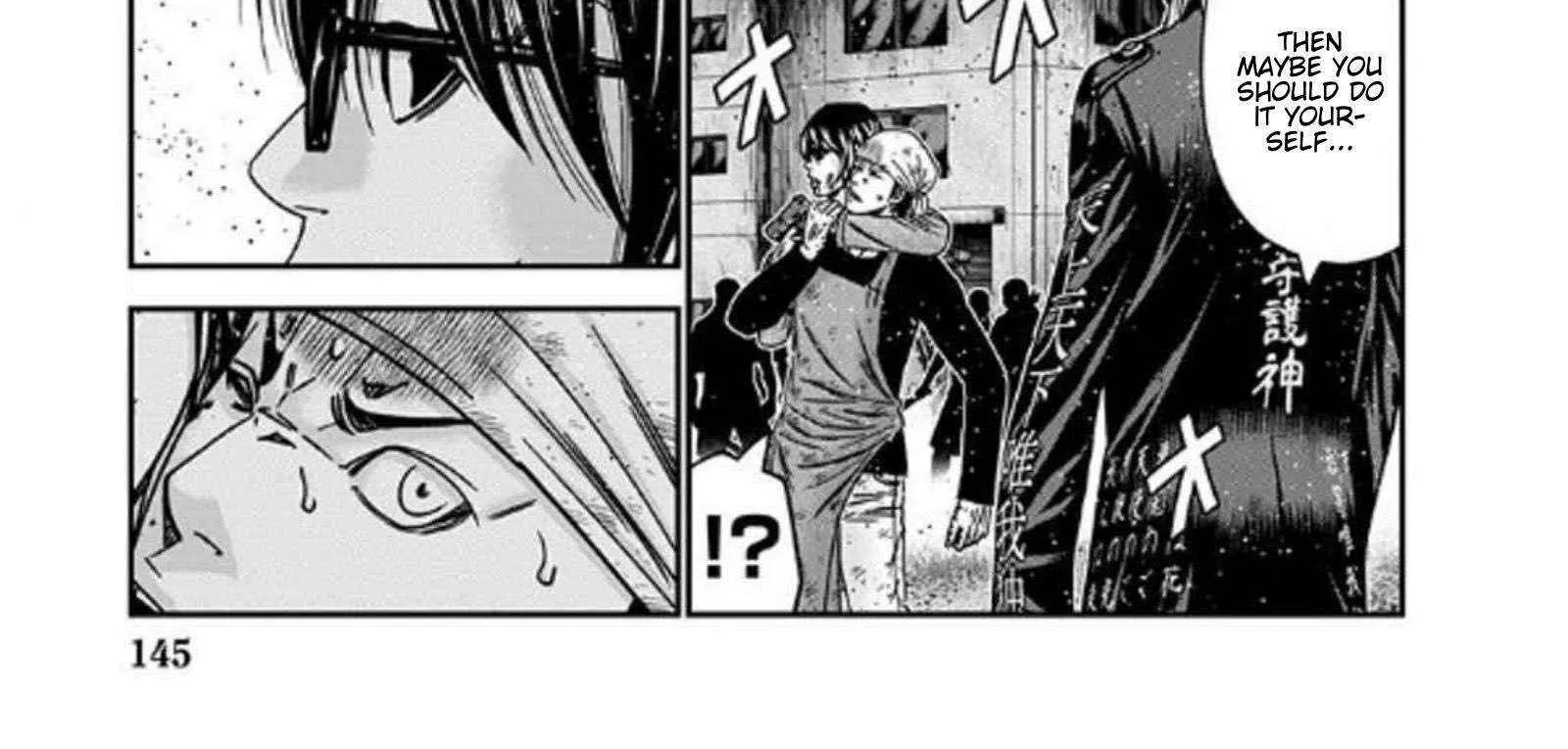 Out (Makoto Mizuta) Chapter 254 page 39 - 
