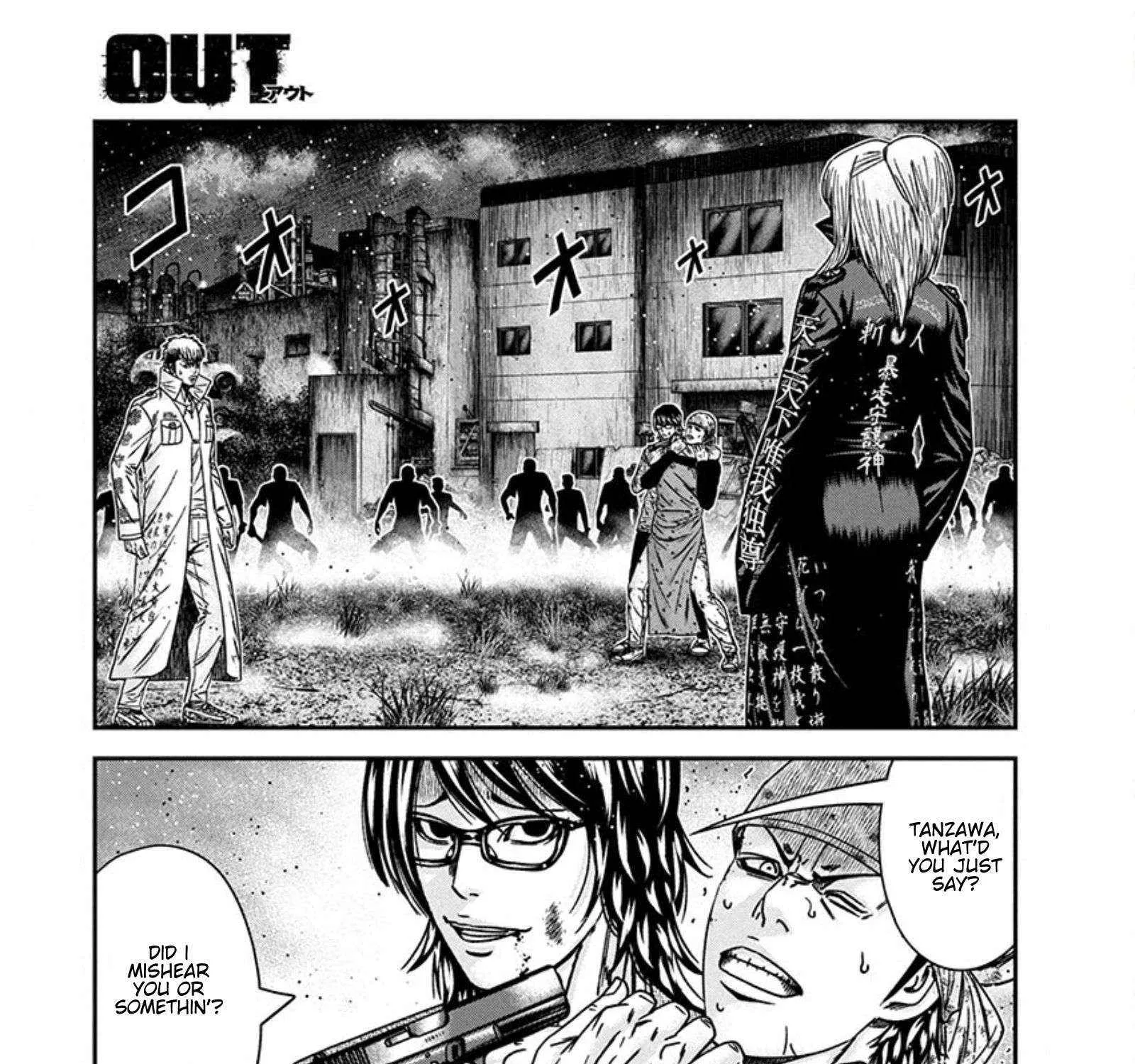 Out (Makoto Mizuta) Chapter 255 page 2 - 