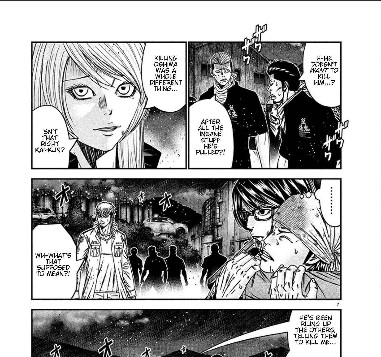 Out (Makoto Mizuta) Chapter 255 page 14 - 