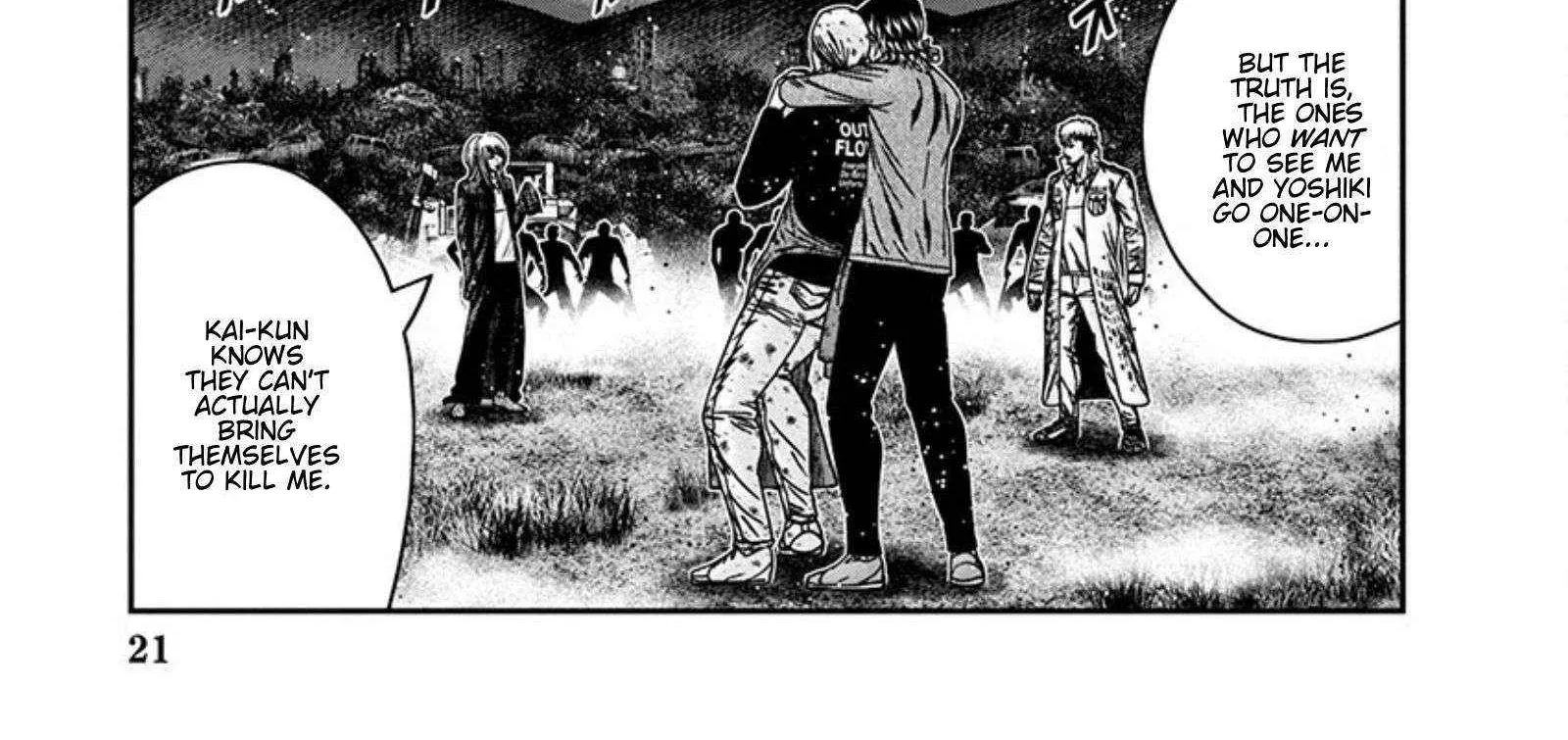 Out (Makoto Mizuta) Chapter 255 page 15 - 