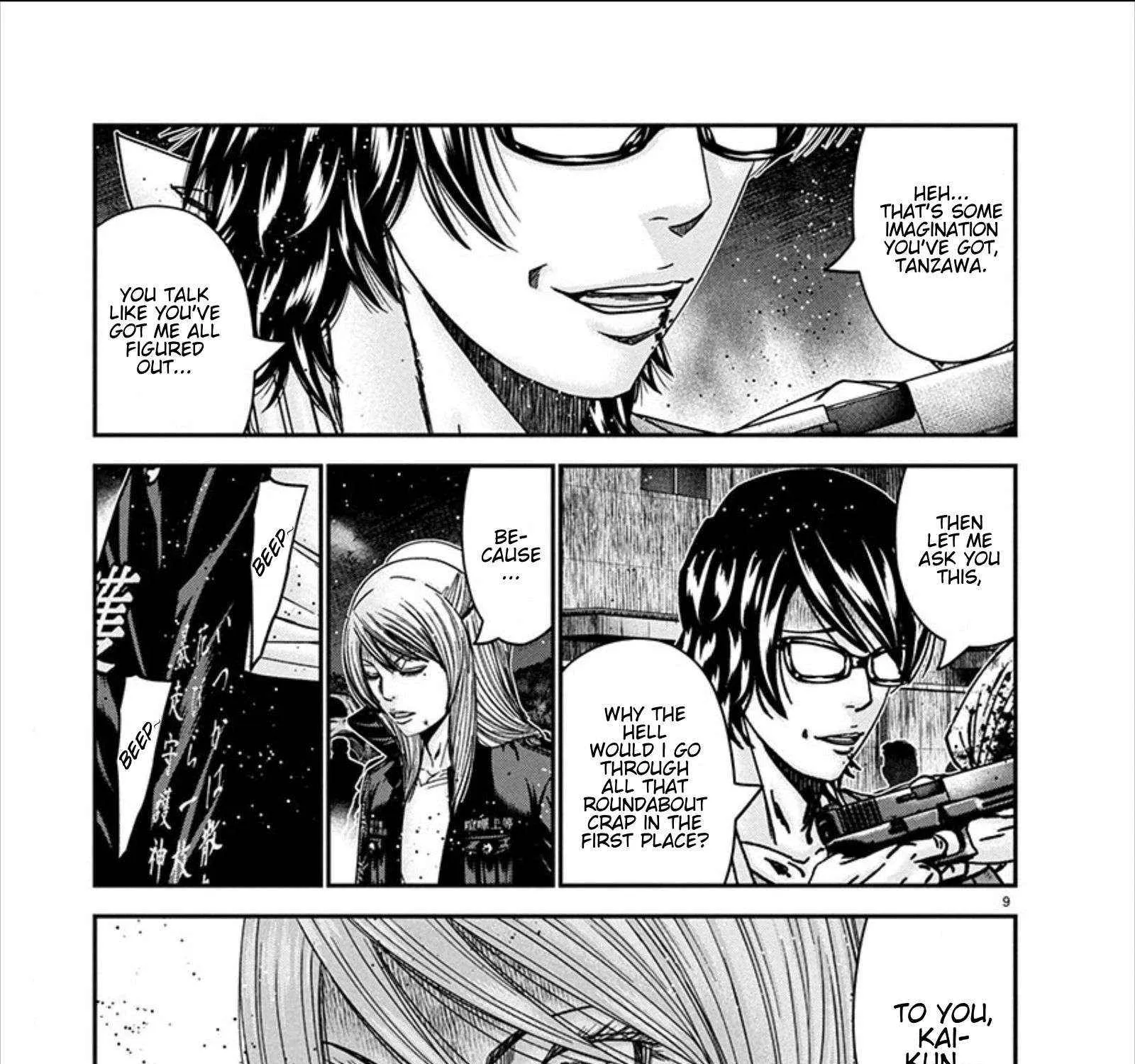 Out (Makoto Mizuta) Chapter 255 page 18 - 